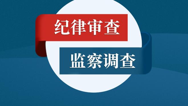 实力优势！广厦全场大比分领先 全部12人出场&7人得分上双！